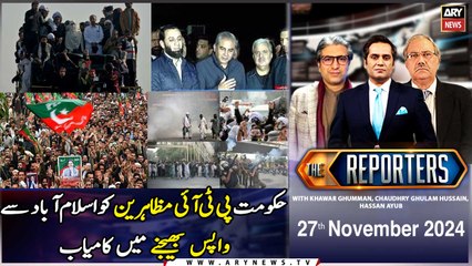 The Reporters | Khawar Ghumman & Chaudhry Ghulam Hussain | ARY News | 27th November 2024