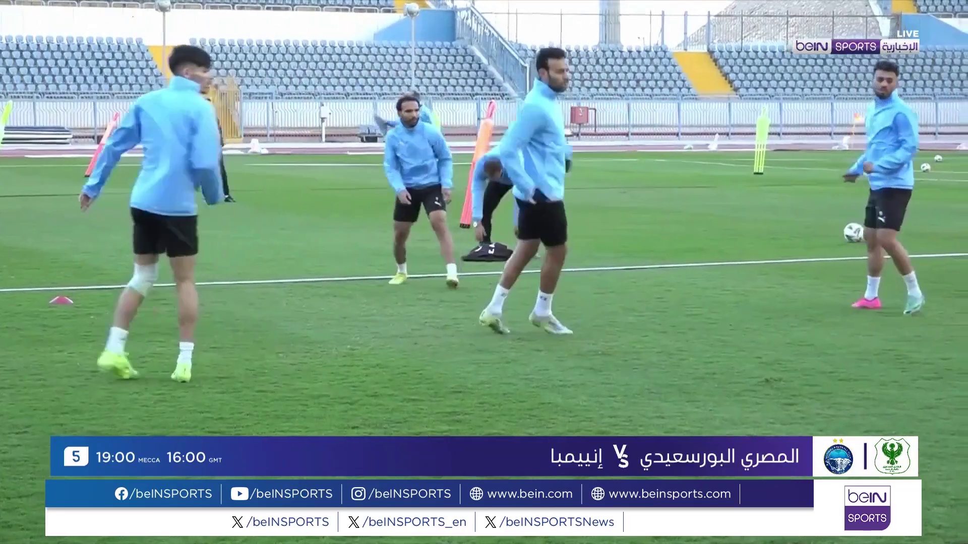 المصري يخوض اختباراً صعباً أمان إنييمبا