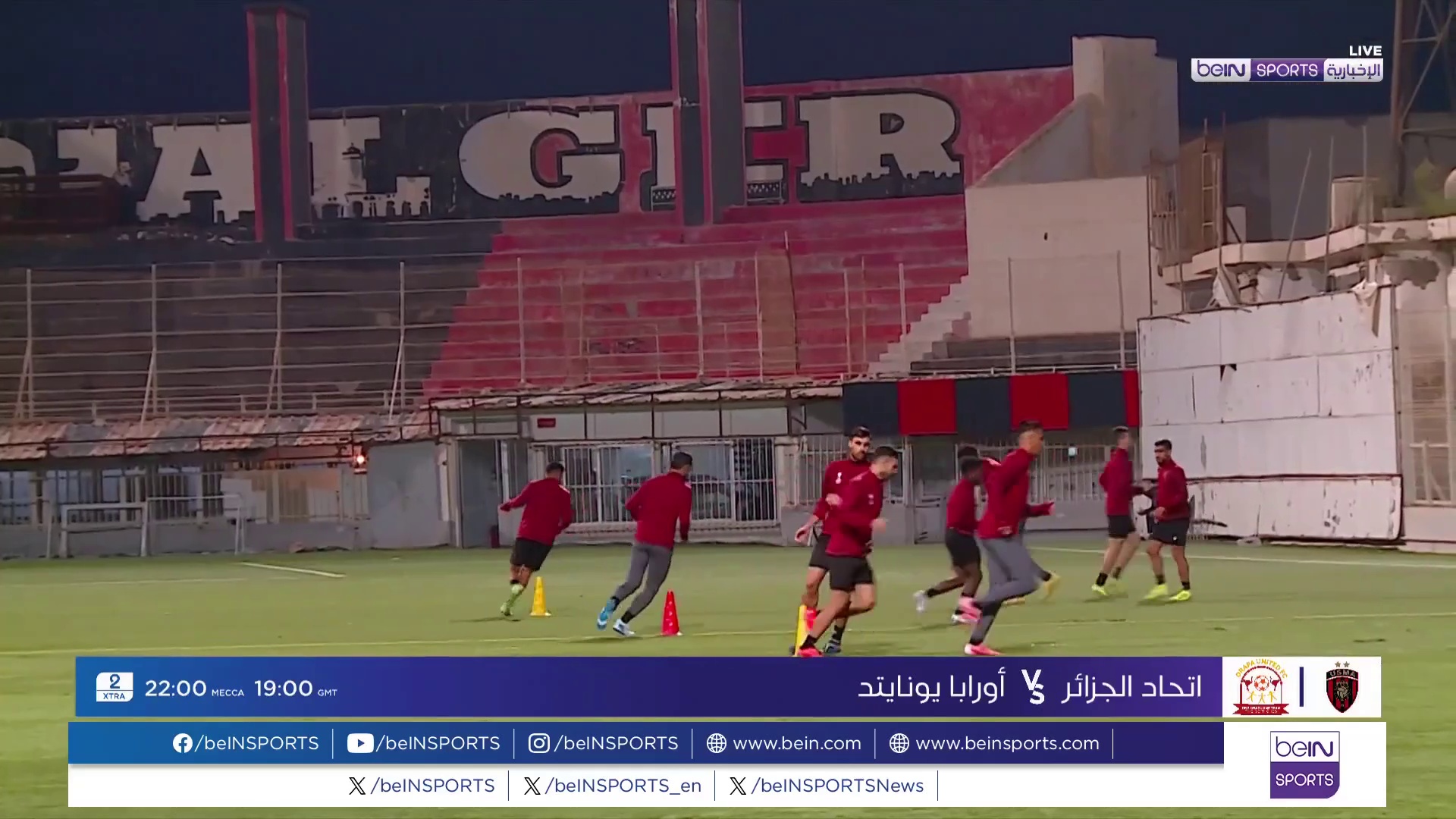 اتحاد الجزائر يبحث عن بداية قوية