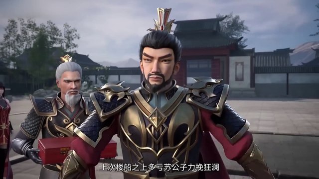 Supreme sword god episode 76 subtitle multi.