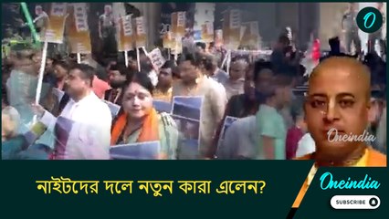চিন্ময় দাস প্রভুর কিছু যদি হয় তাহলে... বাংলাদেশের ইউনুস সরকারকে এবার সরাসরি হুঁশিয়ারি বিজেপির