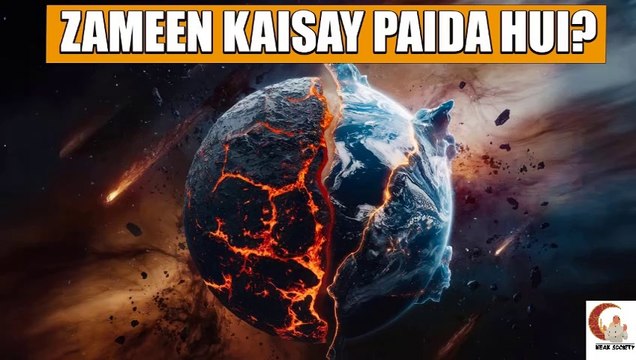 How Earth was born from thin Air | Neak Society |