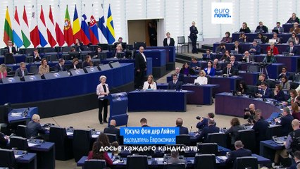 Новости дня | 27 ноября — вечерний выпуск