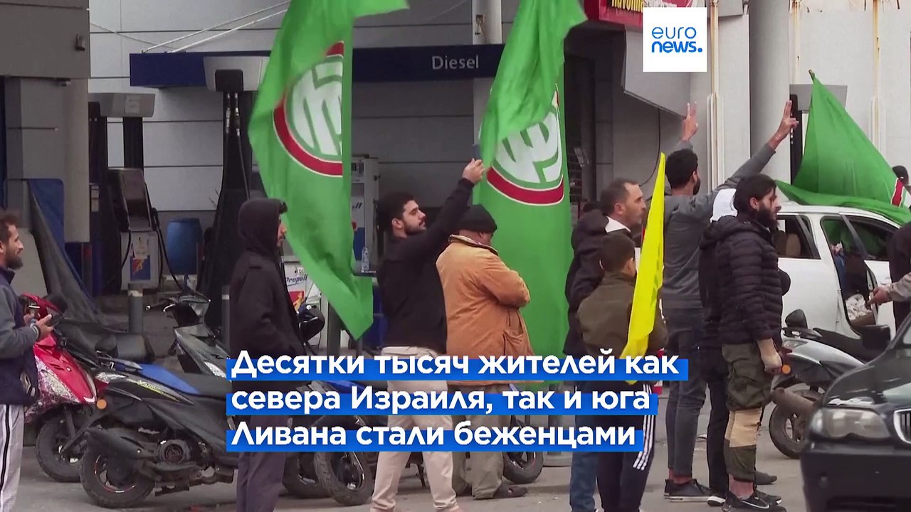 Перемирие Израиля с "Хезболлах": Байден намерен повторить "успех" в Газе