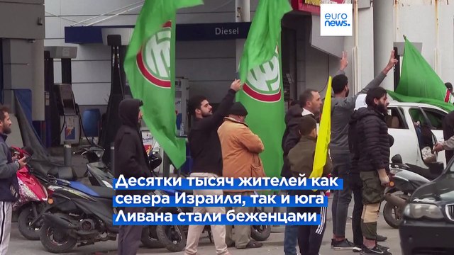 Перемирие Израиля с Хезболлах : Байден намерен повторить успех в Газе