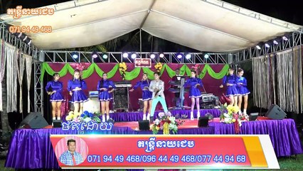 Khmer Cambodia hip dance, and shake dance in music concert Part38