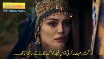 kurulus Osman Season 6 Episode 172 Trailer 2 in Urdu Subtitle 😱😣😭🥹