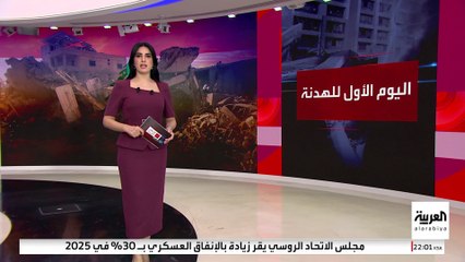 تنفيذا للهدنة.. آليات الجيش اللبناني تتوجه إلى جنوب الليطاني