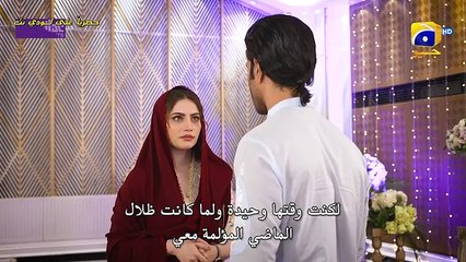 الحلقة 36 السادسة و الثلاثون كاملة مدبلج عربيKhumar_-36arالمسلسل الباكستاني خُمرة الحب