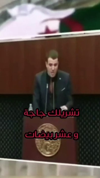 واقع الجزائر