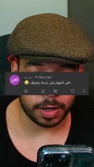 سرعة مسدس المساج _ ربطت اليد على الطاولة!!