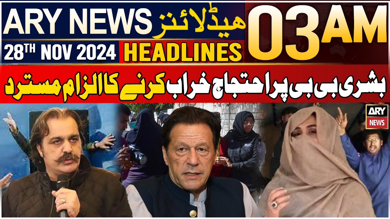 ARY News 3 AM Headlines | 28th Nov 2024 | Bushra Bibi Par Ehtijaj Kharab Karne Ka Ilzaam Mustard