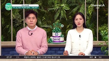 천안 길고양이 학대범, 정체는 유명 셰프... '충격' #유명셰프