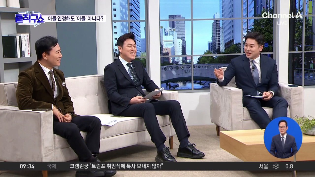 [핫3]아들 인정해도 ‘아들’ 아니다?…정우성, 법적 절차는