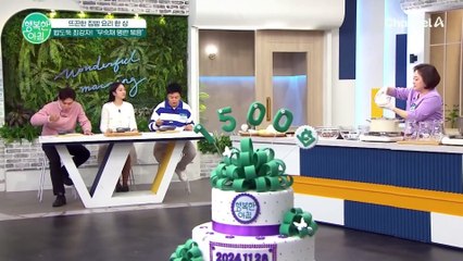 겨울 밥도둑 최강자★ 으로 오늘 저녁 반찬 해결하세요! #반찬레시피