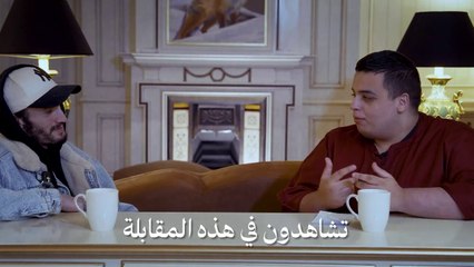 PAUSE FLOW - Interview بوز فلو