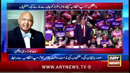 Washington : Trump Intizamia Mein Shaamil Afraad Ko Jaan Se Maarny Ki Dhamkian