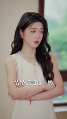 【必看熱播劇】顧總你的保鏢是夫人｜沈照程與墨凝的精彩故事全集