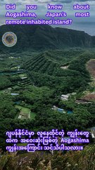 Aogashima Island: Japan's Most Remote Volcanic Paradise!