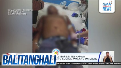 Sundalo, patay matapos barilin ng kapwa niya sundalo; sumukong suspek, walang pahayag | Balitanghali