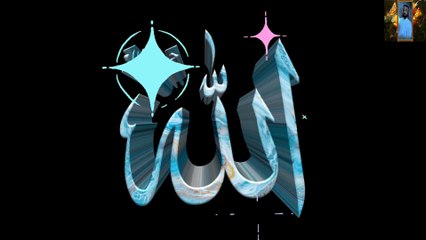 قران الكريم بصوت جميل جدا وخشوع قناة علي الفرهود القران الكريم