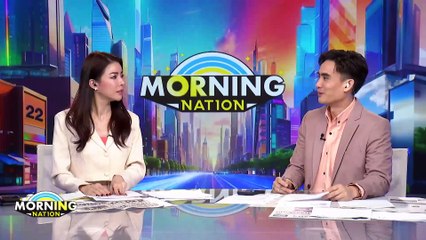 "ดิเรกฤทธิ์" จี้องค์กรอิสระเร่งเรื่องคดีการเมือง | Morning Nation | 28 พ.ย. 67 | PART 2