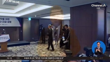 한경협·16개 그룹 “상법 개정 멈춰달라”