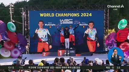 현대차, 2024 WRC 드라이버 부문 첫 우승