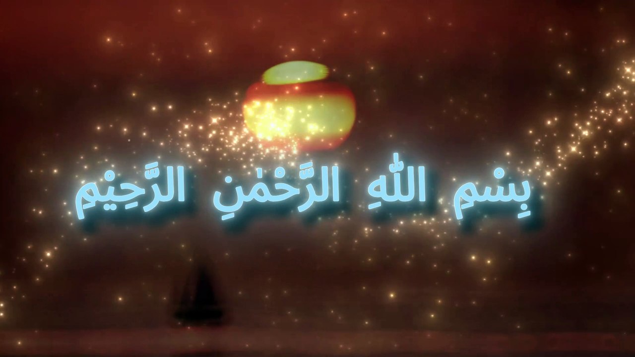 surat falaq