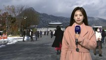 [날씨] 내일까지 곳곳 비·눈 ...낮에도 체감 영하권, 밤사이 빙판길 유의 / YTN