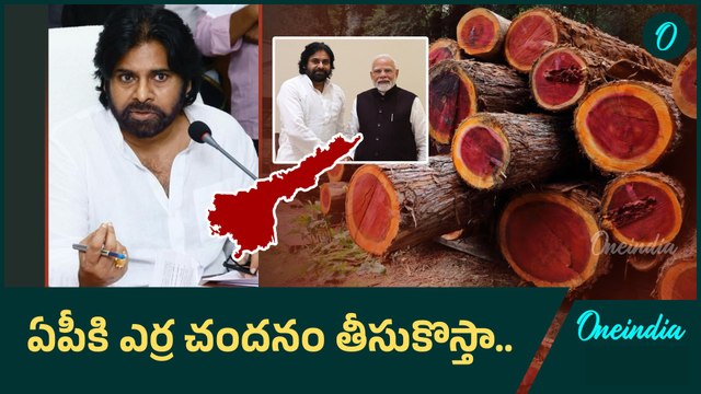 Delhi లో Modi తో Pawan మంతనాలు.. థాంక్యూ పీఎం మోదీ జీ అంటూ ప్రశంసలు | Oneindia Telugu