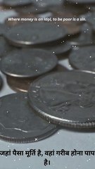 Wealthiest - "Money never sleeps"