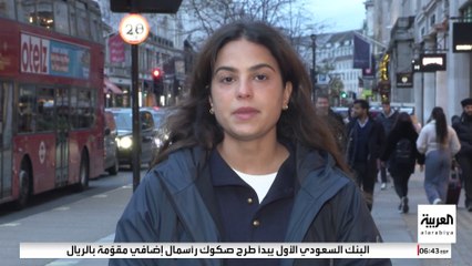 بأغلبية ساحقة.. مجلس العموم البريطاني يصوت لصالح مشروع قانون التبغ والسجائر الإلكترونية