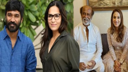Dhanush और Aishwarya Rajinikanth का तलाक हुआ फाइनल, शादी के 20 साल बाद अलग हुआ Couple
