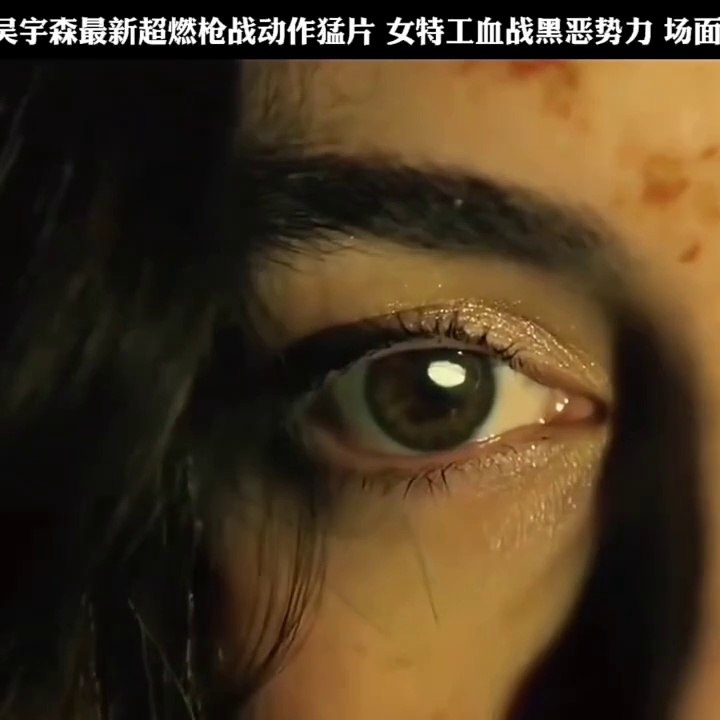 Universe style Hollywood movie