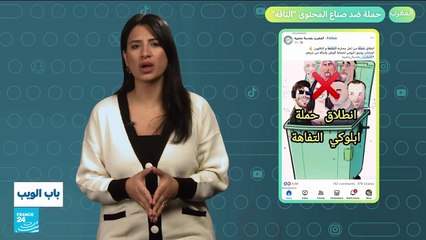 الجزائر.. طائر خطير يثير المخاوف!