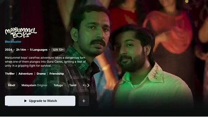 Manjumell Boys A Trailor
