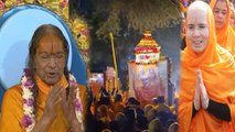 Jagadguru Kripaluji Maharaj की बेटी Vishakha का मथुरा में हुआ अंतिम संस्कार,पंचतत्व में हुई विलीन !