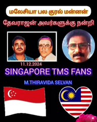 நன்றி புரட்சித் தலைவர் அவர்களே M.THIRAVIDA SELVAN SINGAPORE TMS FANS