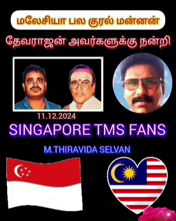 வாழ்க மெல்லிசை மன்னர் புகழ் MSV LEGEND M.THIRAVIDA SELVAN SINGAPORE TMS FANS