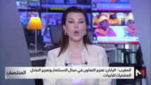 المنتصف - 27/11/2024
