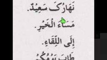 Arabic Speaking - အရဗီ စကားပြော သင်ကြားမှုအစီစဥ်
