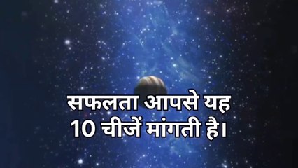 Vastu tips#j27hindivoiceजिंदगी बदल देने वाली 10जरूरी बातें एकबार अवश्य ‍सुनना जीवन मेंसफल हो जाओगे चाणक्य नीति