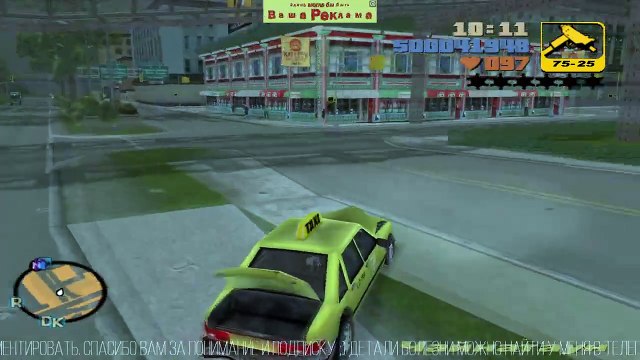 Grand Theft Auto III 🦈 Fishing for people! @RockstarGames #GTA