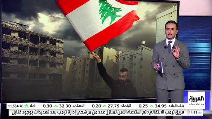 أكسيوس: أميركا ستراقب هدنة لبنان بالتنسيق مع الأطراف ولن ترسل قوات إلى الجنوب