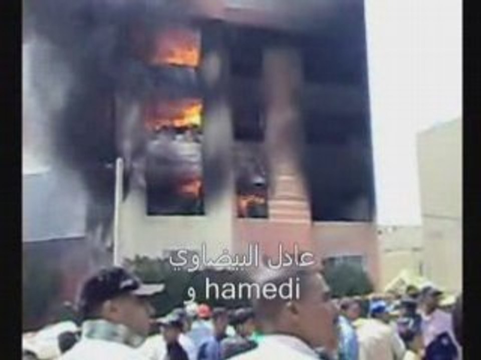 حريق ليساسفة