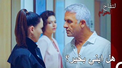 دخول اندر المقلق الى المستشفى… - التفاح الحرام الحلقة ال 30