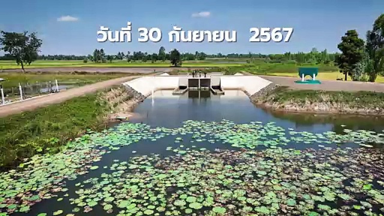 ฝายหนองสนุ่น ณ บ้านหนองขาม