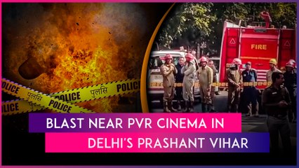 Delhi: Blast Reported Near PVR Multiplex In Prashant Vihar, Bomb Squad & Police Teams Inspect Site