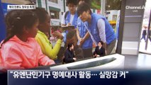 BBC “정우성 스캔들, 국가적 논란 촉발”